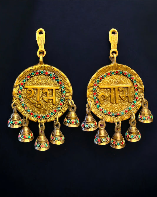 Brass Shubh Labh Door Hanging with Bells, Set of 2 - 9 inches